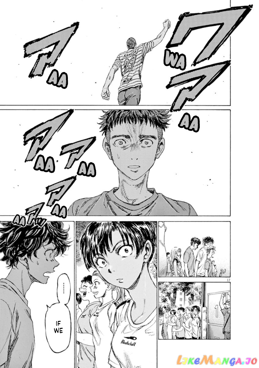 Ao Ashi, Chapter 85 image 18